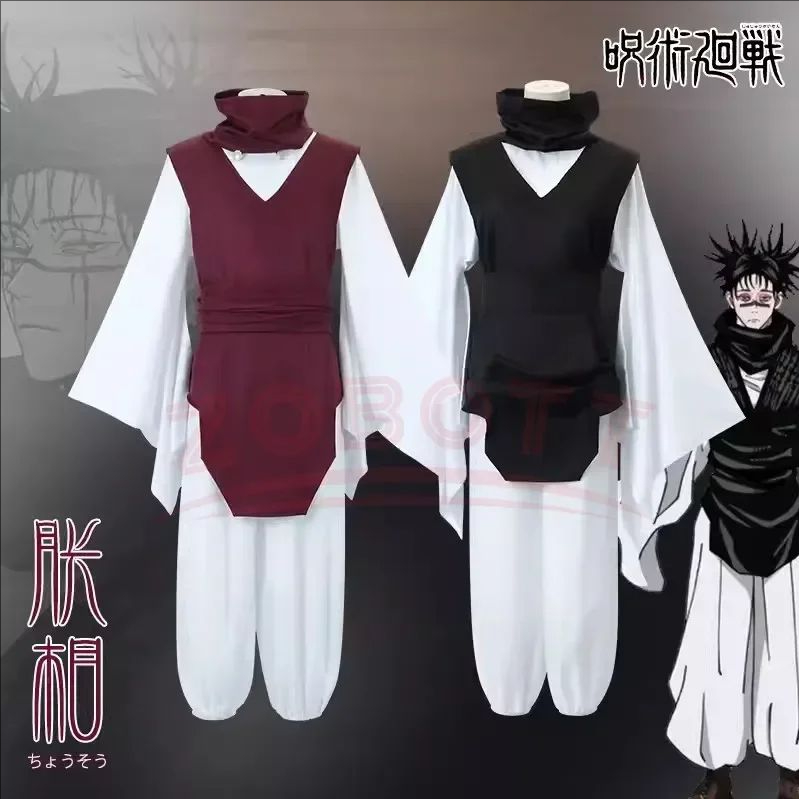 Cosplay Anime Jjk - Choso Jujutsu Cosplay Kostüm Anime Jjk
