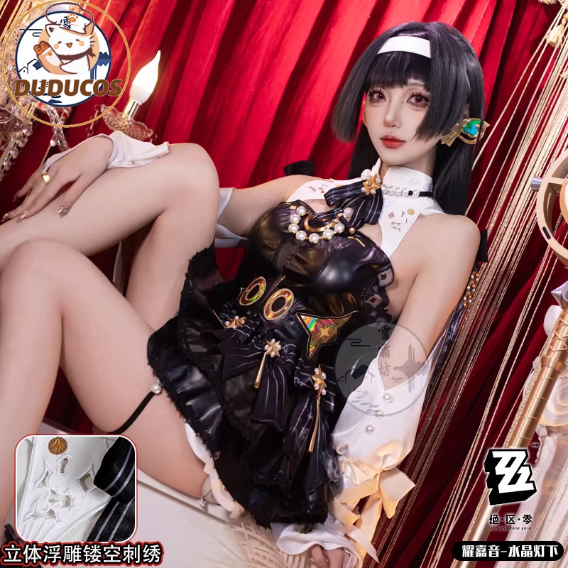 Anime Cosplay Plus Size - Astra Yao Cosplay Kostüm Oyunu Zenless