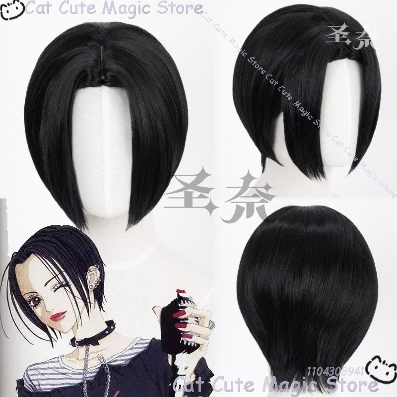 Anime Cosplay Girl With Black Hair - Nana Anime Kız Cosplay Siyah Kısa