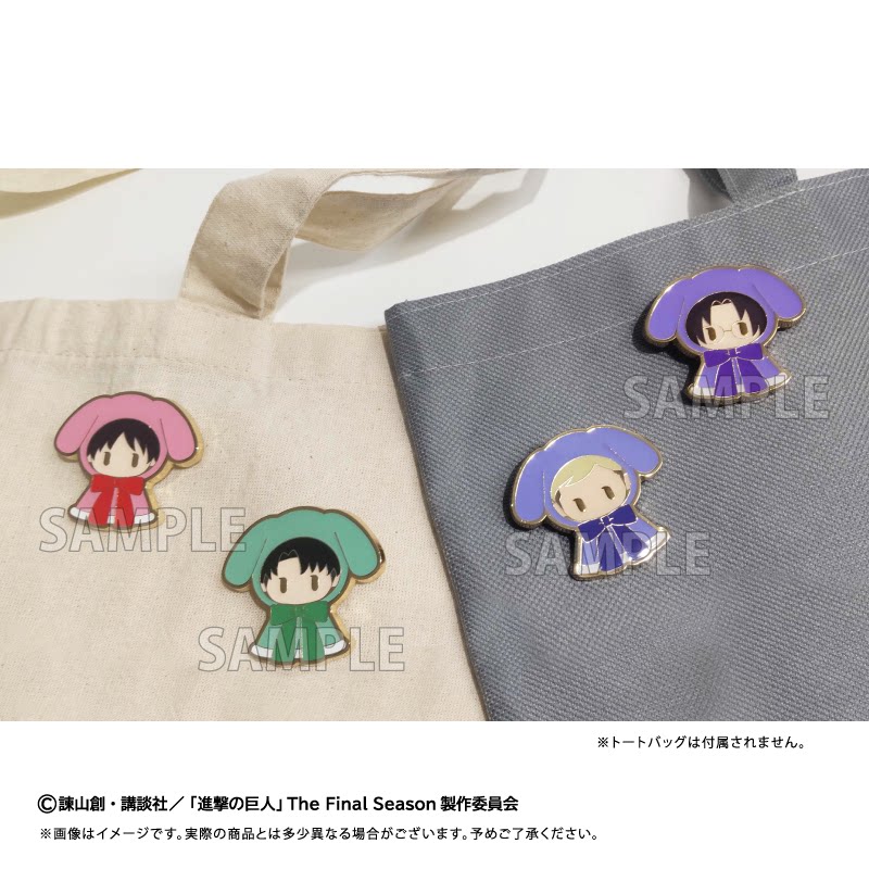 Attack Titan Cloak - TAPIOCA Attack On Titan Retro Emaye