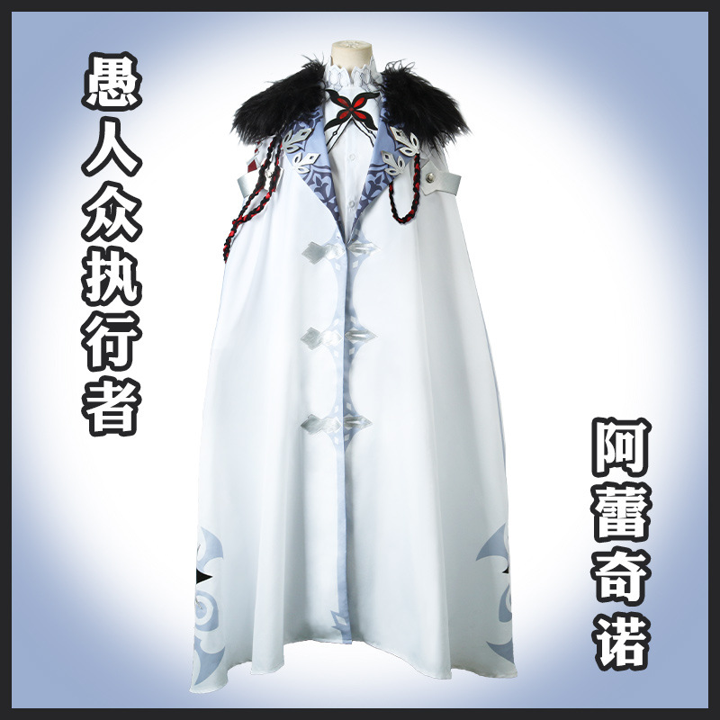 Anime Cosplay Albedo - Genshin Impact Cosplay: Favonius Şövalyeleri Nişanı