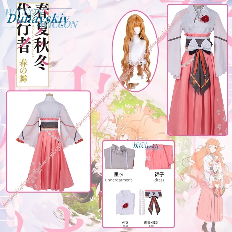 Anime Cosplay Dance - Hinagiku Hanaba Cosplay kostüm seti Dört