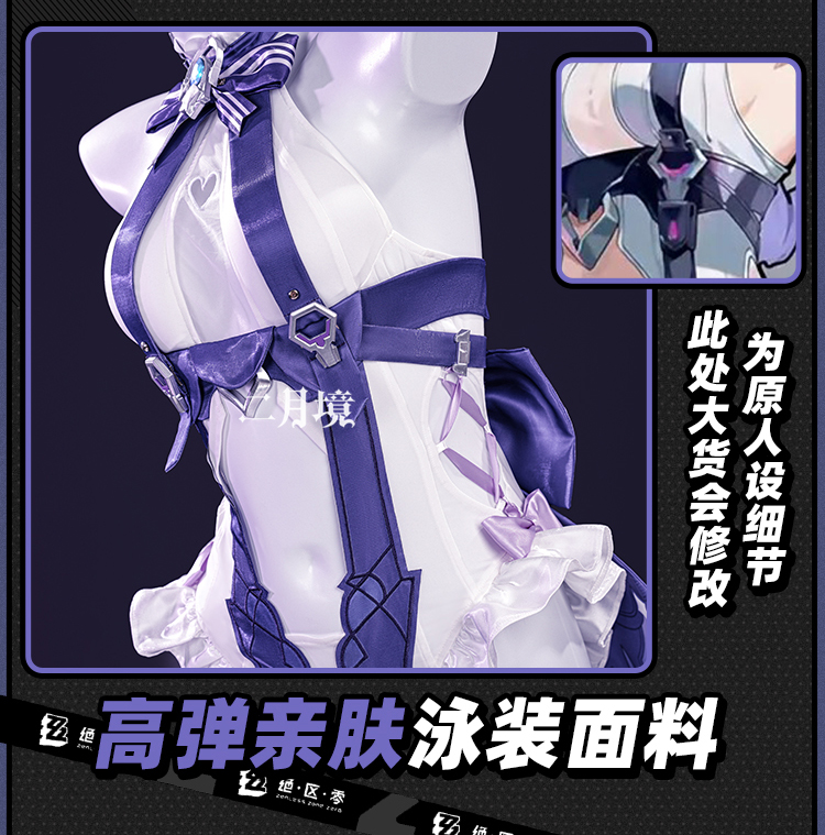 Anime Cosplay Female - 2026 Mayo Başlığı Deri Kıyafet Kulaklık