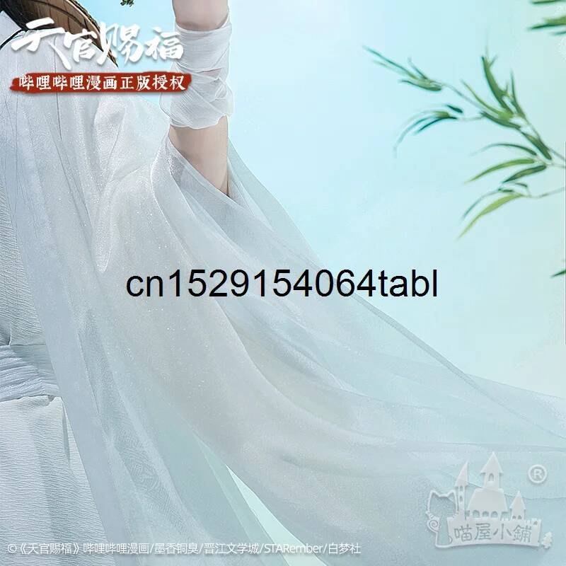 Tian Lian Cosplay Xie Kostümü  - Anime Cosplay Female incelemesi ve fiyatı