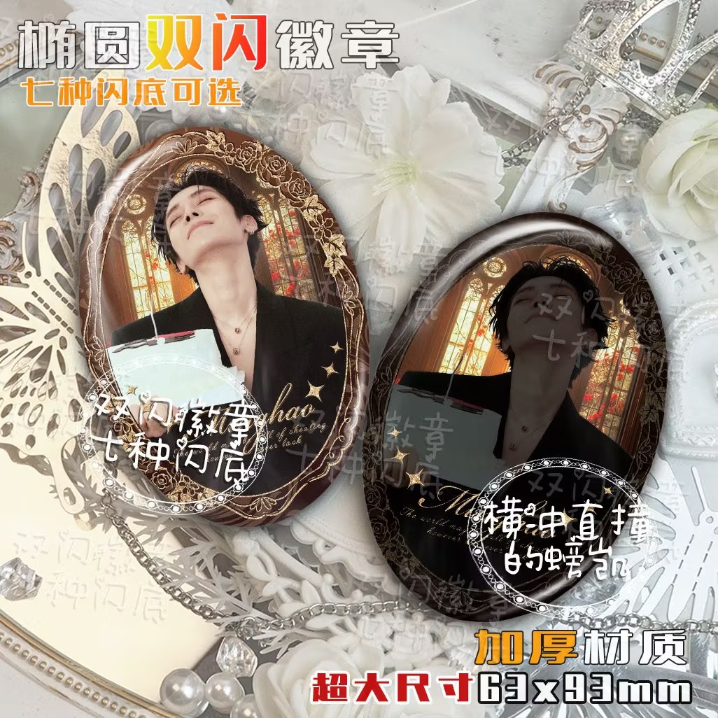 Hou Minghao'nun doğum günü teb - Anime Cosplay Photo incelemesi ve fiyatı