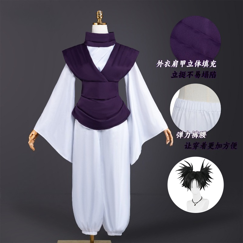 ANIMECC STOKTA Choso Cosplay K - Cosplay Anime Jjk incelemesi ve fiyatı