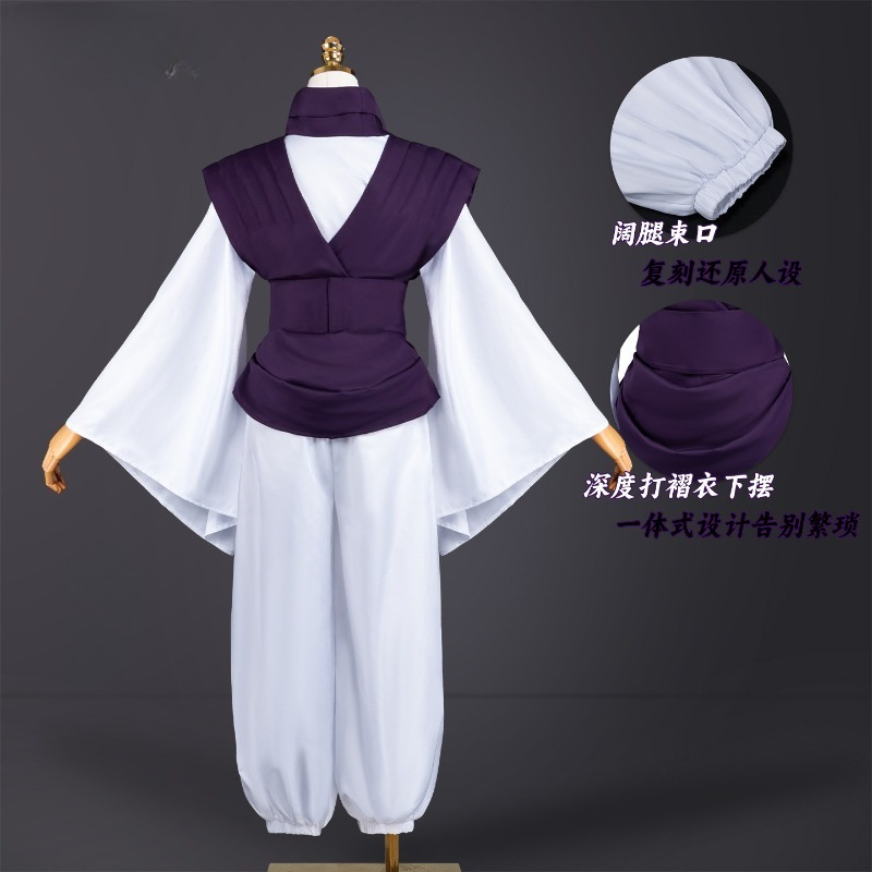 ANIMECC STOKTA Choso Cosplay K - Cosplay Anime Jjk incelemesi ve fiyatı