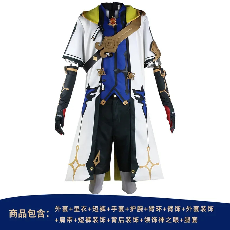 2026 Genshin Etki Kostüm Albed - Anime Cosplay Albedo incelemesi ve fiyatı