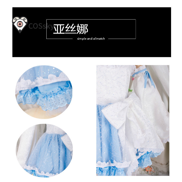 Yūki Asuna Anime Sword Art Onl - Anime Cosplay Dance incelemesi ve fiyatı