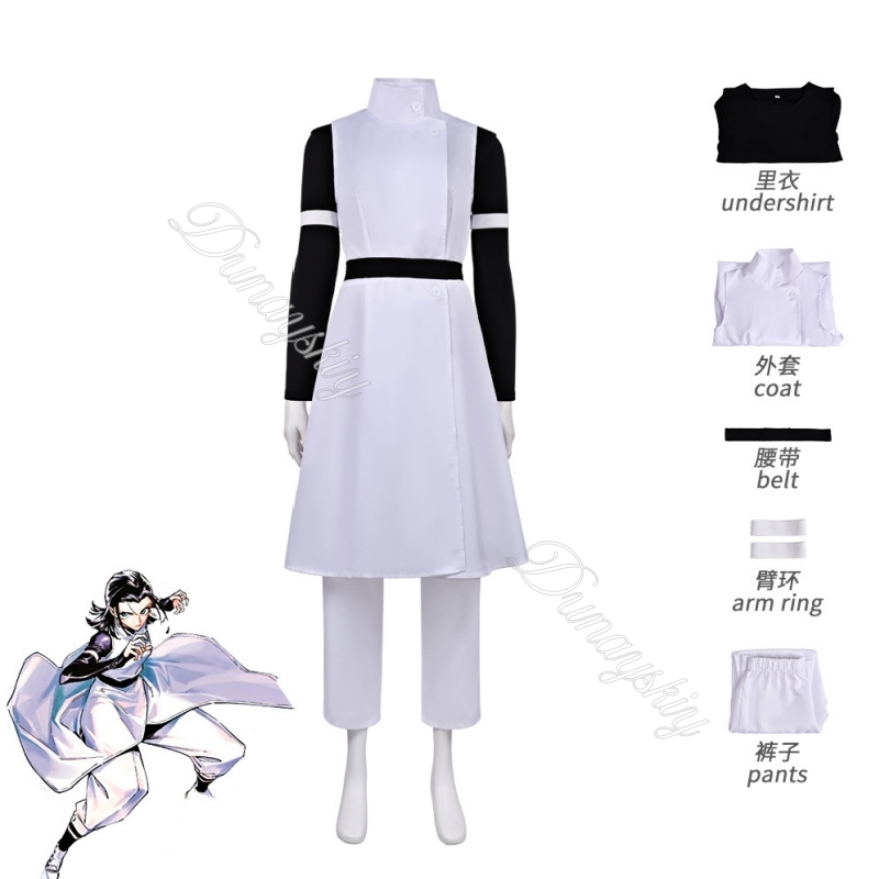 JJK Yuta Okkotsu Yeni Varış Sa - Cosplay Anime Jjk incelemesi ve fiyatı