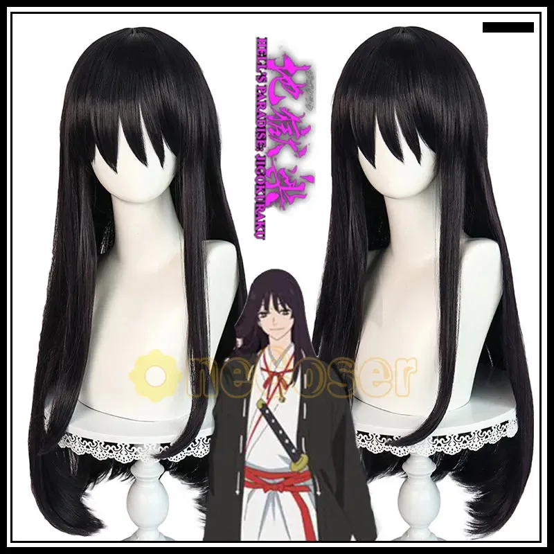 ADFF15IN STOKTA Toma Cosplay A - Anime Cosplay Girl With Black Hair incelemesi ve fiyatı
