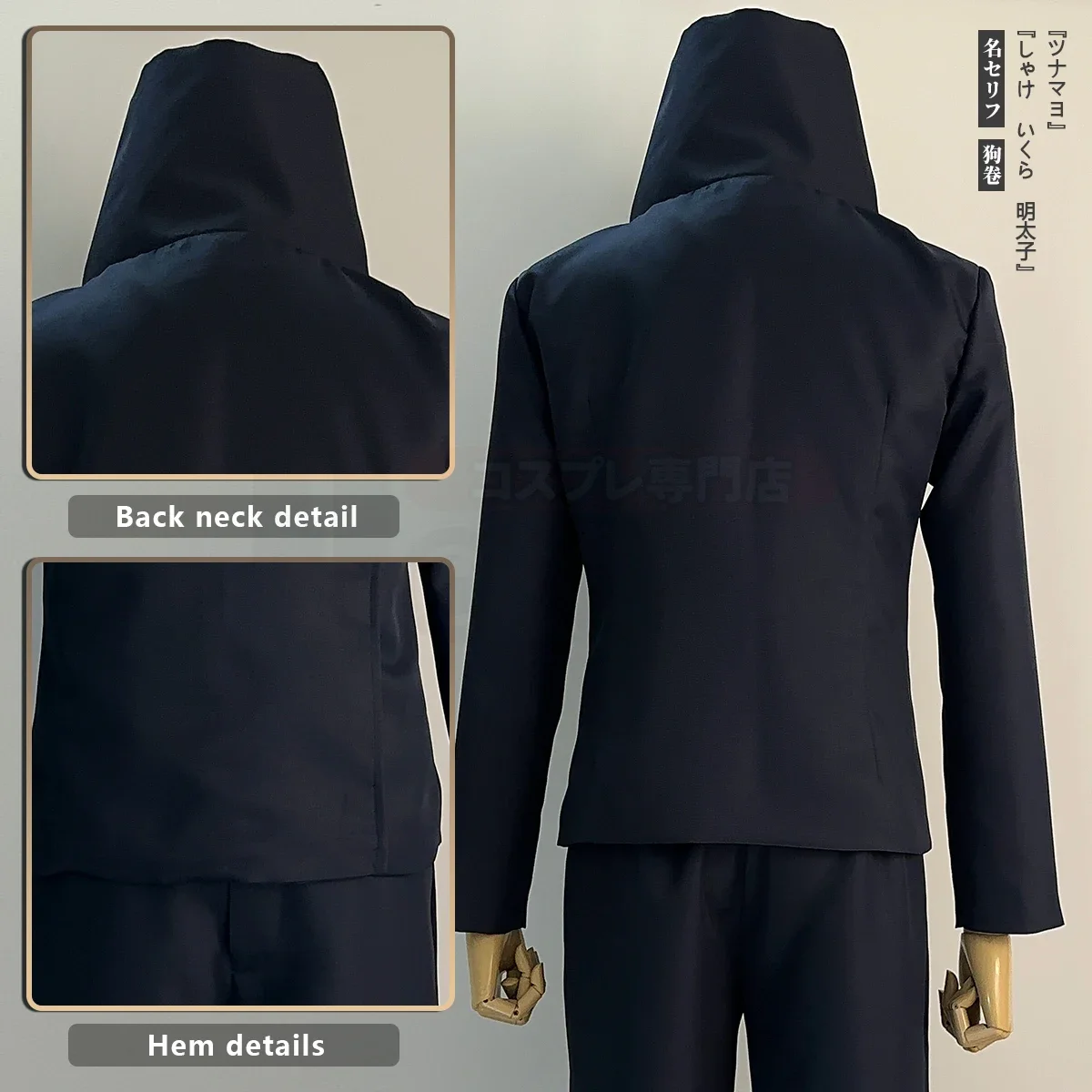 2026 Jujutsu JJK Inumaki Toge  - Cosplay Anime Jjk incelemesi ve fiyatı