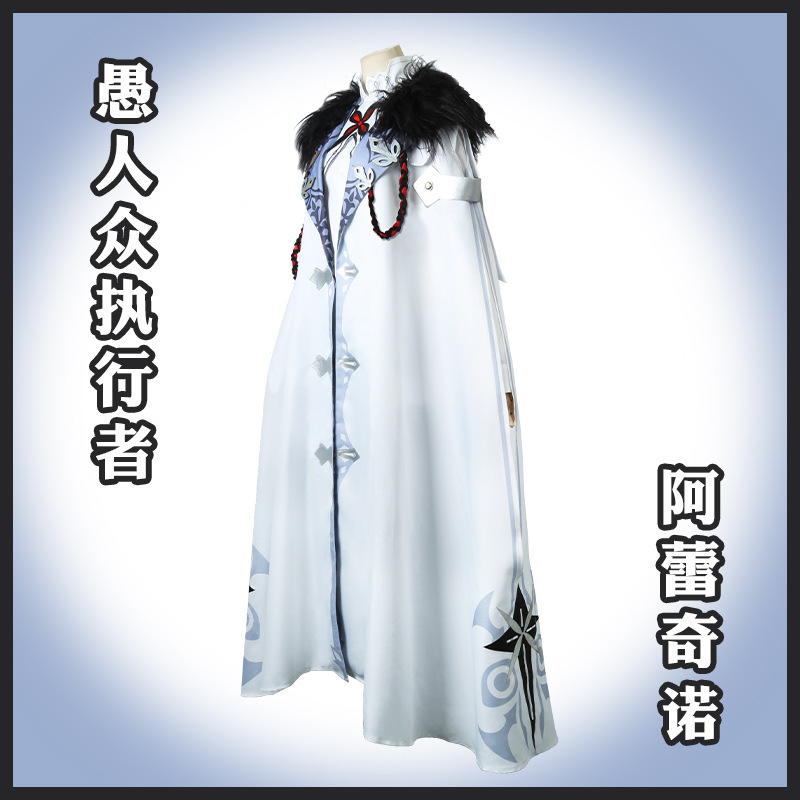 Genshin Impact Cosplay: Favoni - Anime Cosplay Albedo incelemesi ve fiyatı