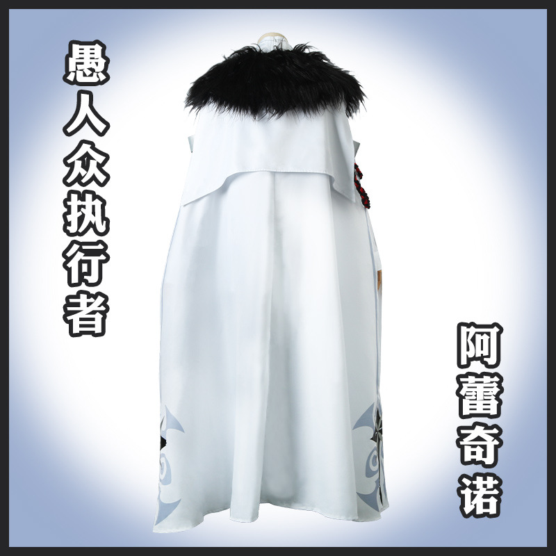 Genshin Impact Cosplay: Favoni - Anime Cosplay Albedo incelemesi ve fiyatı