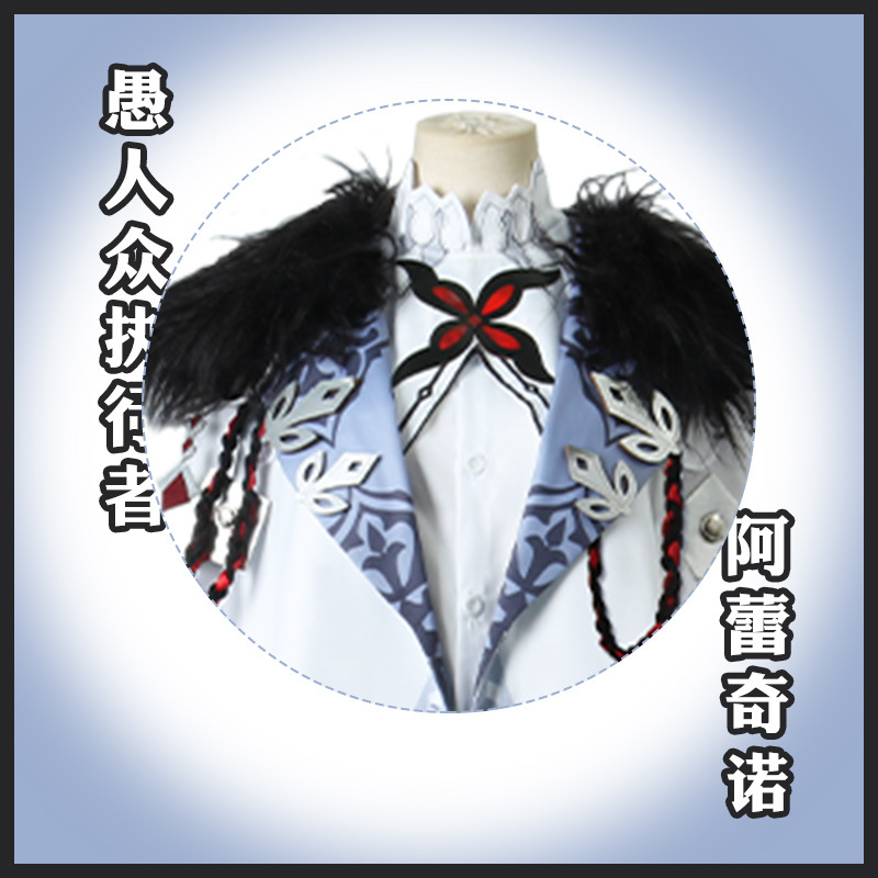 Genshin Impact Cosplay: Favoni - Anime Cosplay Albedo incelemesi ve fiyatı