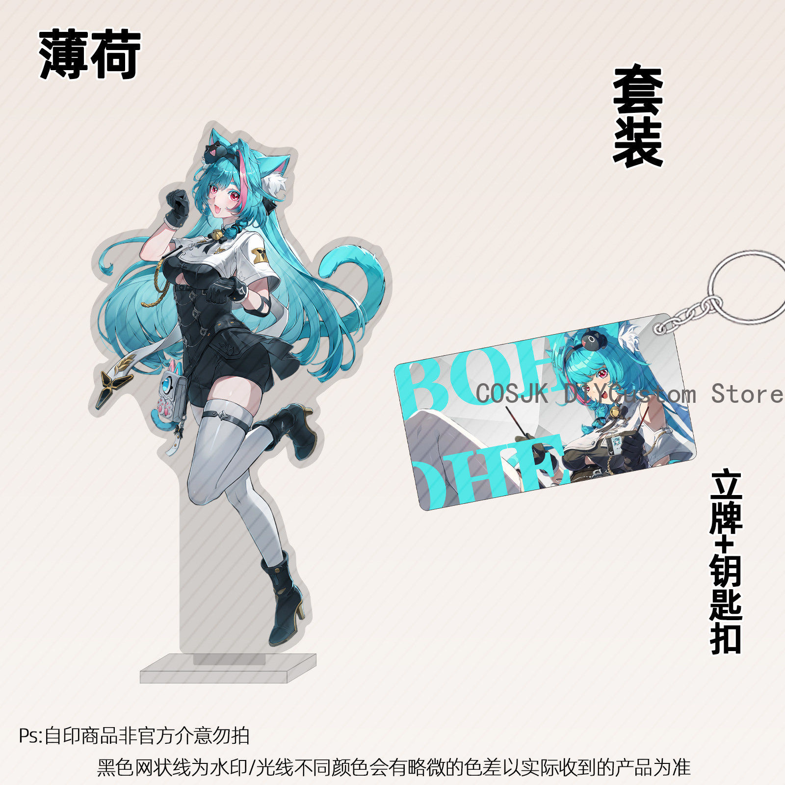 13 cm Anime Neverness To Evern - Anime Cosplay Sus incelemesi ve fiyatı