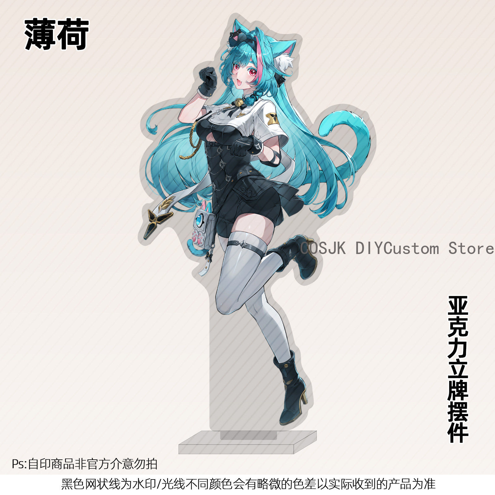 13 cm Anime Neverness To Evern - Anime Cosplay Sus incelemesi ve fiyatı