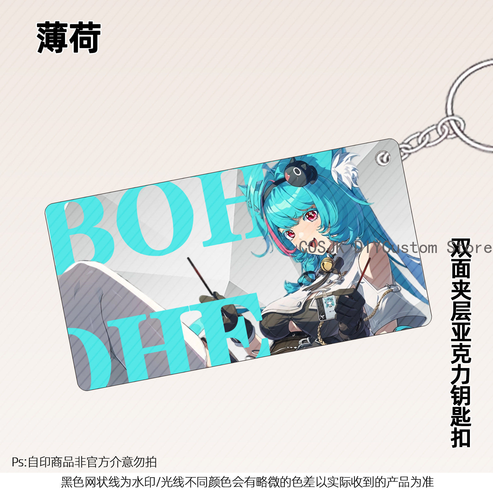 13 cm Anime Neverness To Evern - Anime Cosplay Sus incelemesi ve fiyatı