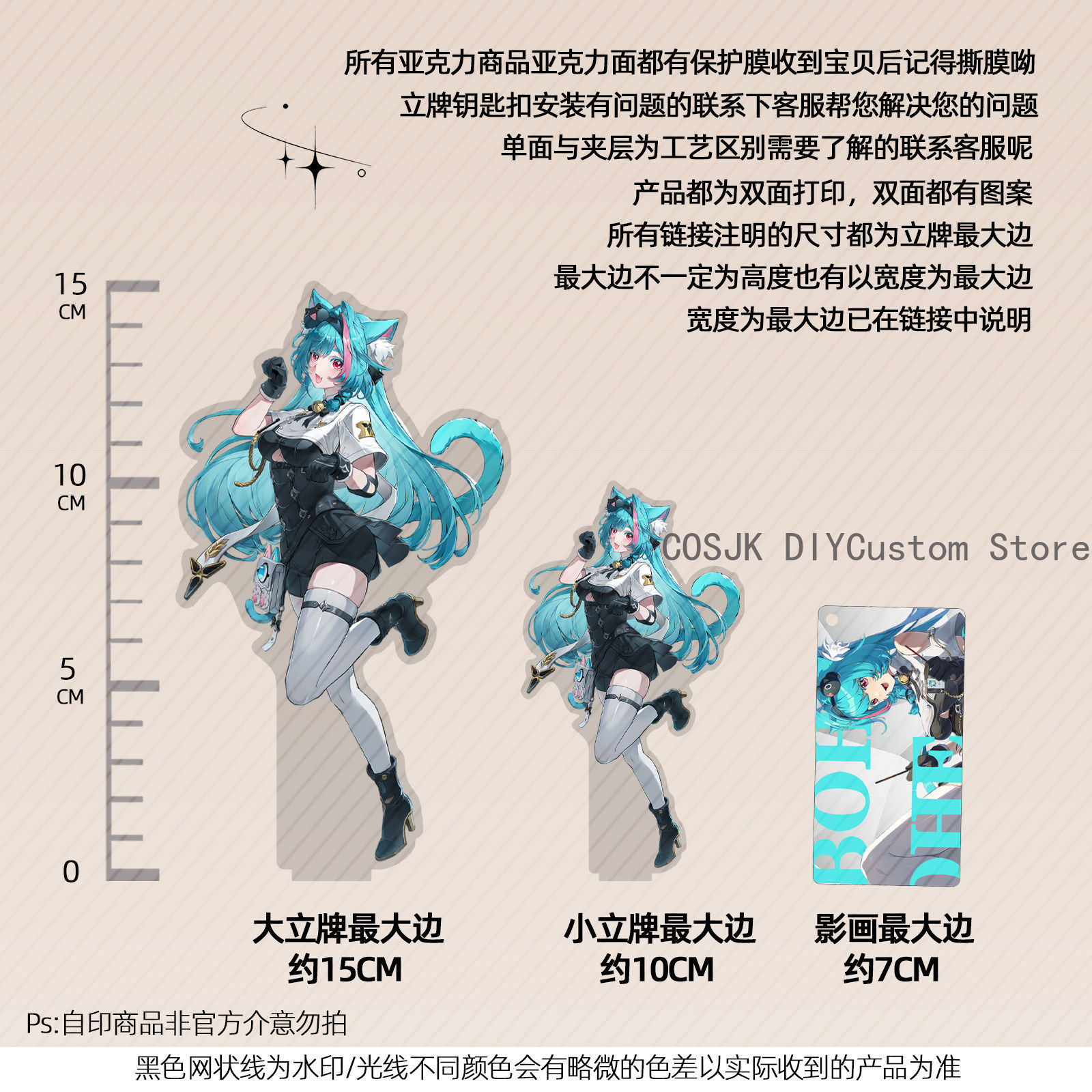 13 cm Anime Neverness To Evern - Anime Cosplay Sus incelemesi ve fiyatı