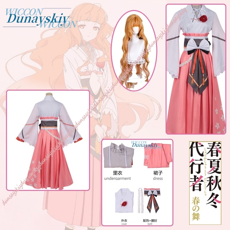 Hinagiku Hanaba Cosplay kostüm - Anime Cosplay Dance incelemesi ve fiyatı