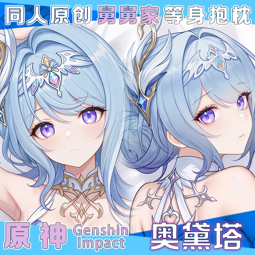 Genshin Impact Odette Seksi Fi - Anime Cosplay Sus incelemesi ve fiyatı