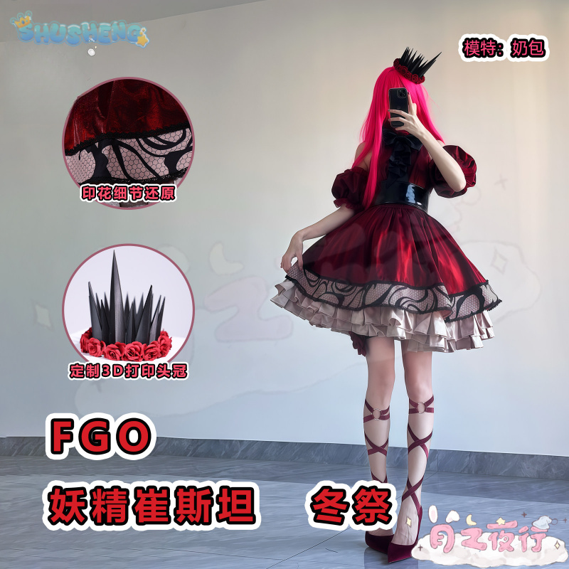 2026 yeni Baobhan Sith Peri Şö - Anime Cosplay Festival incelemesi ve fiyatı