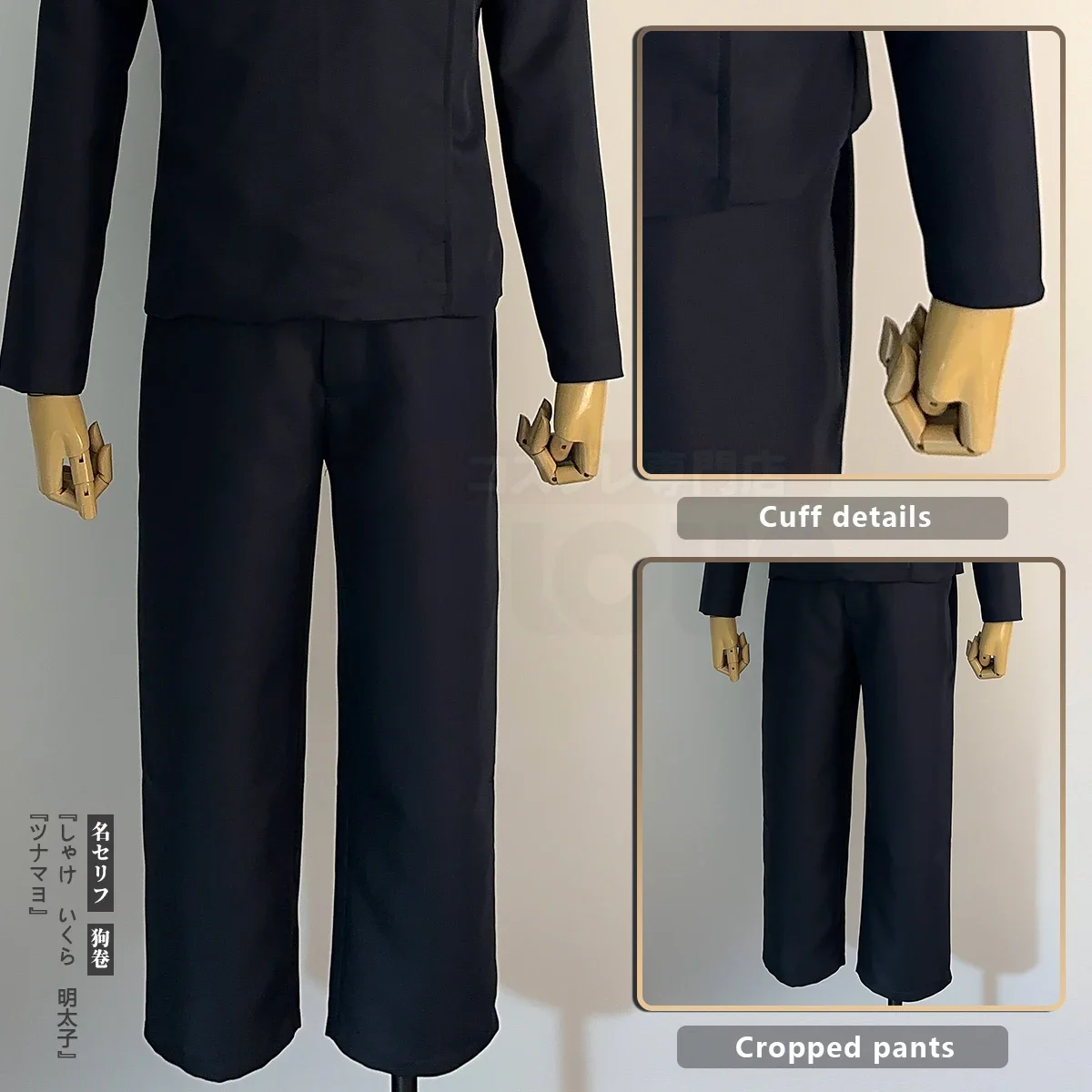 Jujutsu JJK Inumaki Toge Cospl - Cosplay Anime Jjk incelemesi ve fiyatı