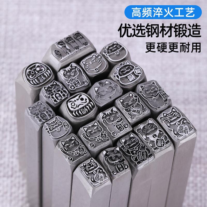 Mücevher Çelik Damgası Maneki- - Naruto Headband Metal incelemesi ve fiyatı