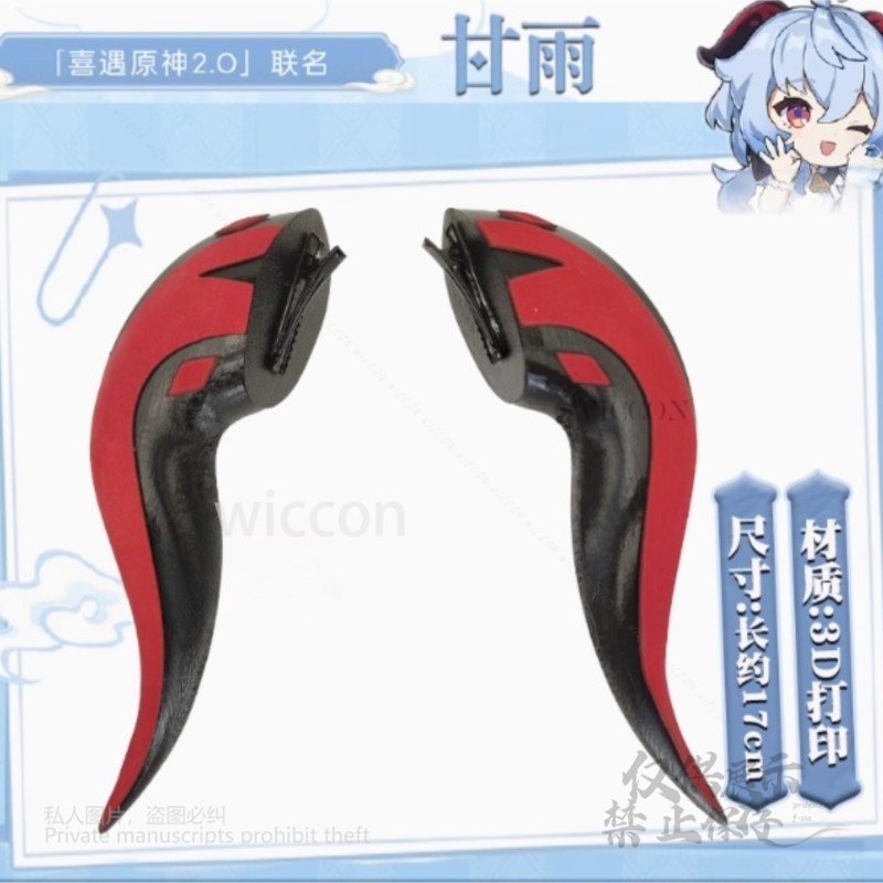 Oyun Genshin Darbe Cosplay 3D  - Anime Cosplay Female incelemesi ve fiyatı