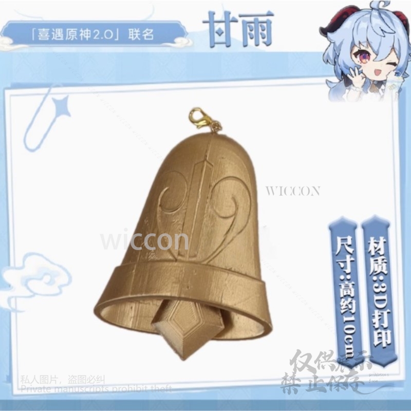 Oyun Genshin Darbe Cosplay 3D  - Anime Cosplay Female incelemesi ve fiyatı